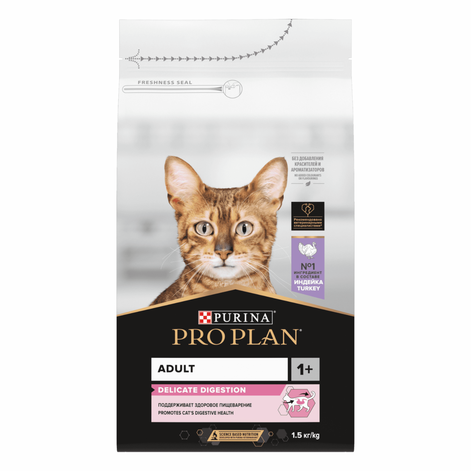Purina Pro Plan Сухой корм для Взрослых кошек с индейкой и рисом чувствительное пищ-ние (Adult Delicate) - 1217206712369872 1.500 кг 21638